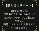 1年収益0円の凡人でもできた簡単スマホ副業教えます 【サポート有】仕事のスキマ時間でポチポチするだけの副業です！ イメージ4