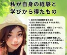 2週間で未来を動かす、新習慣をお届けします 変化を楽しむ❗️自分を見つめ、行動を整えるお試し4回講座 イメージ6