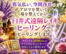 あなたの大切な植物ヒーリングします 生花、観葉植物に遠隔レイキヒーリング送ります イメージ2