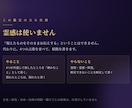 迷いに、易・タロット・ルーンで答えます AかBか。3つの卜と四柱推命の時期で、理由つきで答えます イメージ3