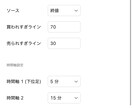 上位足と下位足のRSIを一括で自動監視します TradingViewリペイントなしの多時間軸アラート搭載⁠ イメージ3