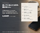LINE公式・Lステップの相談に手順で答えます 設定・配信・自動化の迷いを、今の画面を見て一緒に整理します イメージ1