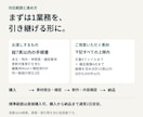 原資料に戻れる引継ぎ手順書を作ります 手順・例外・確認事項を整理し、更新箇所まで追える形に イメージ3