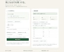 CSVの結合・確認・集計ツールを作ります 通話なし。仕様と動作確認を文章で残します イメージ2