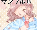 可愛いプチキャラアイコン描きます デフォルメに絞ったサービスです イメージ3