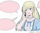 どんなことでもお電話下さい✽あなたに寄り添います 心の中のモヤモヤ吐き出して✶✶眠れない夜もどうぞ✶✶ イメージ2