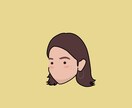 差し障りのないプロフィール画像描きます SNSのプロフィール画像選びに困っているあなたに！ イメージ4