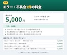 Excelマクロのエラー・不具合を1件直します 作成者不在のマクロもOK。直した箇所の説明付きで納品 イメージ2