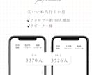 安心の実績◇Instagramいいね代行致します ◇ターゲットを選定し効率よくアカウントを伸ばします◇ イメージ2