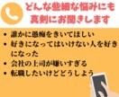 愚痴・お悩み・恋愛相談・転職相談なんでも聞きます 愚痴・悩み・恋愛相談・転職などなんでも相談室 イメージ1