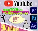 TBSラヴィット！の編集マンが動画編集します YouTube動画などお任せください！ イメージ1