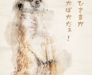 うちの子をふんわり可愛い水彩調のイラストにします 写真から、心温まる水彩アートへ。ペットとの思い出を永遠に イメージ4