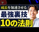 YouTubeサムネイルを最速で制作いたします YouTubeサムネイルを早く欲しい方にオススメです！ イメージ3