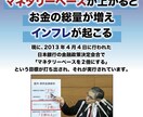 投資初心者の方に資産づくりのコツをお話しします 知識は財産です。あなたの知識は周りの人も助けます イメージ2