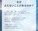 心を丸裸にします◆四柱推命×タロット鑑定します 気持ち、未来、相性が分かる！超深掘り占いで恋を成就 イメージ7