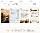 店舗・ブランドの販促画像＋文章をセットで制作します 何を載せればいい？から対応。画像も文章もまとめて制作します イメージ3
