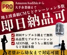 即日納品可！実績300件以上！プロが収録承ります 変幻自在のナレーション！ノイズ処理したクリアな音源を納品！ イメージ1