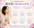 マトリカ式数秘術で本質と心のクセを読み解きます 本来の強みや人生のテーマがわかる イメージ5