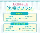 Amazon・楽天の商品画像をデザインします クリック率と売上を上げる“伝わるデザイン”をお届けします。 イメージ3