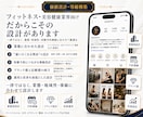フィットネス業界特化！インスタグラム運用いたします パーソナルジム・ボクシング・ヨガ・ピラティス・整体に特化！ イメージ11