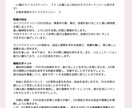 PDF48h⭐︎数秘術でお相手との相性を診断します 婚活でお悩みの方に！数秘術であなたとお相手の相性を診断します イメージ2