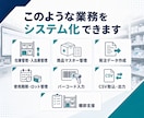 医療物流・SPD向け業務システムを作成します 医療物流の現場に合う仕組みを提案 イメージ3