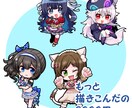 かわいいデフォルメイラストお描きします VtuberのSDキャライラストの販売実績あります イメージ4