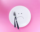 管理栄養士が「食べて痩せる」をサポートします 制限するダイエットが嫌な方、心を満たしながら痩せたい方へ イメージ3