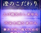 彼の本音と二人の未来｜進むべきか霊視します 復縁・片思い・複雑恋愛｜彼の本音と未来の流れを視ます イメージ5