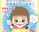 POPでかわいい♥似顔絵を作ります 【今だけ！ペット追加無料】特徴を捉えた似顔絵！修正2回無料 イメージ1