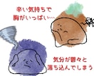 毒親との関係がしんどすぎるとき、話し相手になります 兄弟差別・暴力・ゴミ屋敷・成績上位しか認めない・金の無心など イメージ6