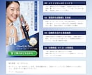 Canva！自分で更新できる女性向けLP制作します 原稿サポート付き・修正無制限で安心 イメージ5