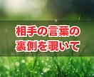 不倫、浮気、複雑恋愛、既婚者の恋愛の悩みを占います 相手の気持ちをタロットで鑑定して、恋の行方をアドバイス イメージ6