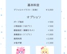 早くてかわいいデフォルメアイコン描きます ＼オープン記念・先着5件限定／特別価格3,000円✨ イメージ4