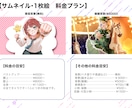 商用◎グッズ◎ サムネ・MVイラスト描きます 歌みた・オリジナルどちらも可能です！！ イメージ3