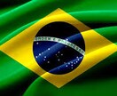 ポルトガル語を話せると、色んな場面で役立ちます ブラジル人との関係に悩むアナタに役立つポルトガル語です イメージ1
