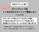 くせ毛限定・美容室前にカウンセリングします 美容院前に不安を取り除いておきましょう イメージ4