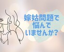 ココロのモヤモヤなお話し聞きます 【メンタルカウンセラーが愚痴、悩み、相談、お話し聞きます。】 イメージ9