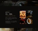 200種類のデザインから選べるHPを制作します 低予算でも「安っぽく見えない」を大切にしています！ イメージ5