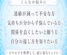 なぜ冷たい？あの人の本音と態度のわけを読み解きます あの人の生年月日から「なぜそうなるのか」までお届けします イメージ3