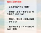 陰陽道で部下、後輩との人間関係の改善お手伝いします 伝わらない原因は“気の違い”かも？ イメージ8