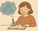 20代歓迎・職務経歴書を作成代行します 【最短翌日納品】話すだけでOK・あなたの良さを全肯定 イメージ1