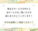 伝えたい内容を整理して、ひと目でわかる図解にします 伝えたい想いを、ひと目で伝わるX図解に！ イメージ10