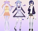VTuber等に！VRoidで3Dモデル作ります MMDやVRChatのモデルに、商用利用OK！ イメージ6