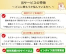 更新簡単！格安＆高品質なホームページを作成します 最短即日！強SEO＆簡単に更新できるWordPressで制作 イメージ3