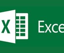 計算などの自動化Excelファイルを提供します 自力でExcelを自動化できないなら任せちゃいましょう！ イメージ1