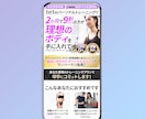 STUDIO/ペライチで維持費0円LP作ります YouTube埋込可！制作数1400件超★文章もお任せOK イメージ10