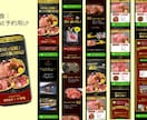 無料体験！＂LPファーストビュー＂無料で制作します ｜購買心理を駆使したデザインで、売上を最大化するLP制作を。 イメージ4