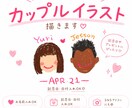 カップルのシルエットイラスト描きます 大好きなあの人とのシルエット画像を記念日やプレゼントに イメージ1