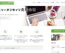 シンプルでハイクオリティなホームページを作成します 知識がなくても安心！分かりやすいページ作り！ イメージ4